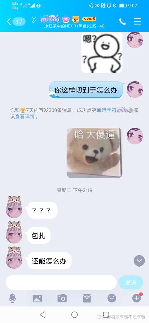 记不住男朋友的样子是为什么，爱上就美颜？记不住脸但记得感觉