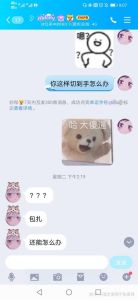 记不住男朋友的样子是为什么，爱上就美颜？记不住脸但记得感觉