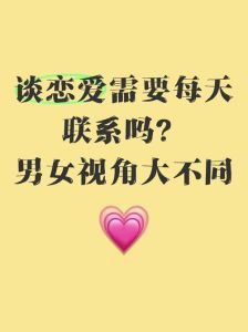 女朋友之前谈过恋爱有必要介意吗，女友谈过恋爱？沟通理解，珍惜现在