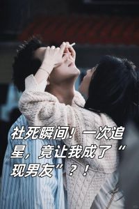 交往两年男朋友被继妹抢走，男友被继妹抢走？先看自身再向前看！