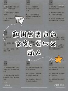 发现男朋友喜欢闺蜜怎么办，男友喜欢闺蜜怎么办？