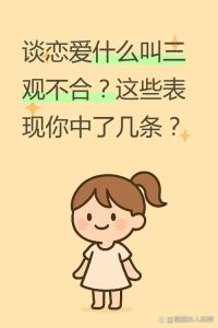 感觉两个人不想谈恋爱，暧昧不粘人，单身也挺好