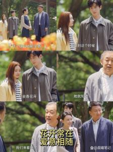 男主爱上有男朋友的女主，爱上有对象的人，那种痒痒又不敢进的心里挣扎