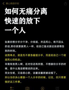 失恋之后不想谈恋爱了怎么办，失恋颓废工资低领导骂，朋友聚餐暗中观察