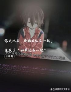 室友想当我男朋友txt，高中暗恋变真，校草守护幸福六年，感恩遇见！