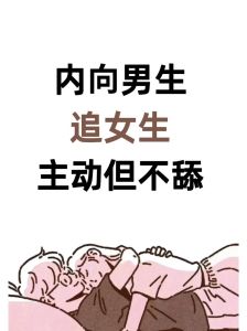 男人介意女朋友被别人追求嘛，男友在乎女友被追？心情复杂别吵闹，沟通最重要！
