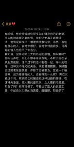 老婆被别的男人追求怎么办，老婆被追？先冷静！沟通体谅很重要