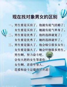 女人找男朋友五个标准，规划责任孝心靠谱情绪稳