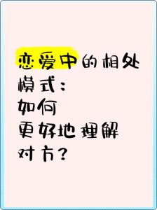 恋爱最好的相处模式，和爱人共度平凡时光，感情更浓