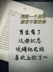 突然就不喜欢男朋友了，感情变淡咋回事？别难受，是看清自己的机会！