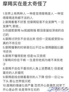 《想和朋友谈恋爱》小说阅读，破屋怪事多