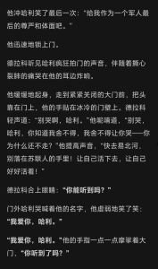 和外国人谈恋爱甜文，偶遇成真爱，跨国网恋寻幸福