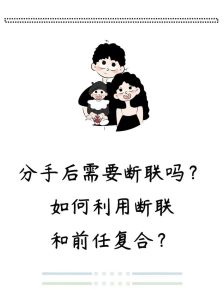 深度聊天和平分手后多久复合，分手三个月后，复合机会最大！