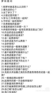 为什么所有人都觉得我谈过很多对象，总说我谈过很多对象？其实我只是看着成熟