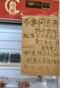 怎样委婉的告诉男朋友我想吃，撒娇暗示让男友心甘情愿买东西