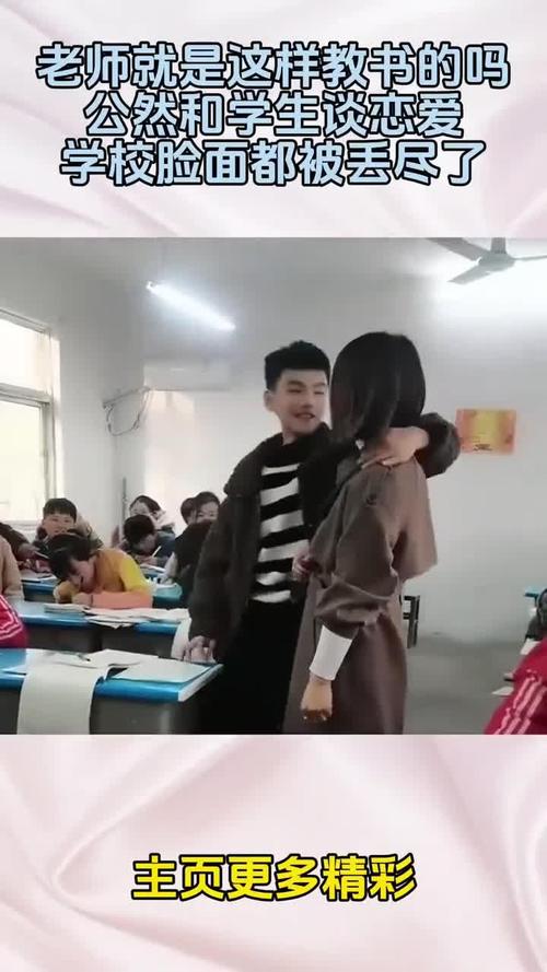 教书是一场恋爱，老师苦心教，学生总要走，爱在循环中