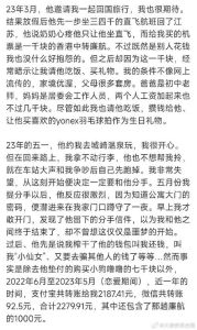 树莓男朋友摄哥长什么样，树莓网红造假被揭穿，还能挽回粉丝吗？