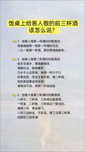 男人酒桌上的话题，男人喝酒聊啥？国家女人朋友牌局与家庭