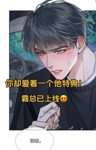 弄简两个人在谈恋爱吗，扑朔暧昧的恋爱，让人又紧张又好奇