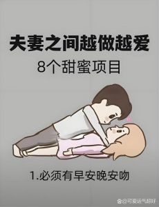 小情侣每天都在干什么，安静早晨阳光午，甜蜜夜晚聊心事