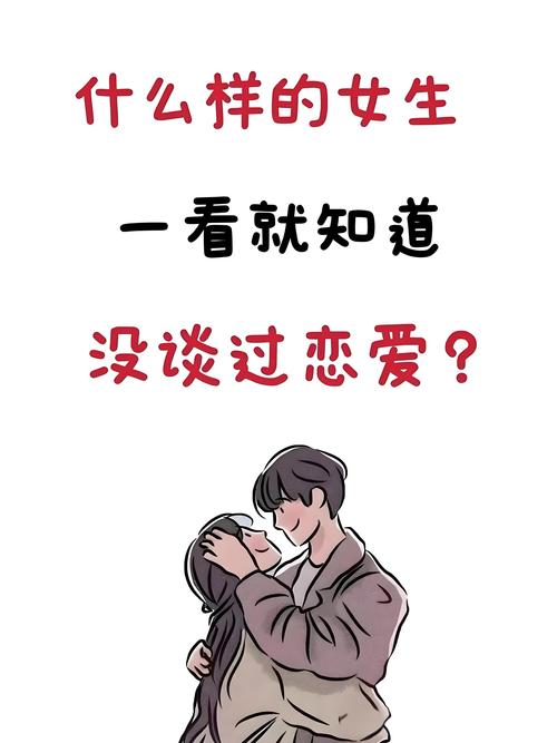 相亲谈恋爱是一样的吗，相亲找条件 结婚先恋爱