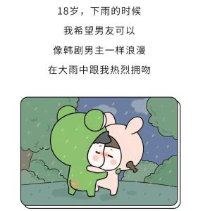 和18岁的女生谈恋爱，敏感丰富，用心经营才长久