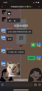 梦见闺蜜和男朋友在一起，梦见闺蜜男友很正常，多是心理作用