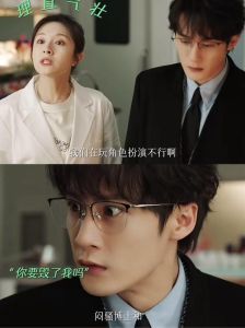 在你男朋友醒来之前快点(2023)，搞笑伦理片在你男朋友醒来之前快点
