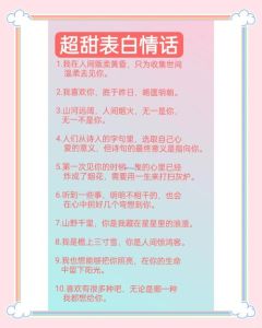 情侣情话最暖心短句，暖心情话，直抵人心！