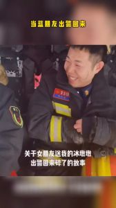 消防员为什么找不到女朋友，消防员找对象难，姑娘们请多了解他们！
