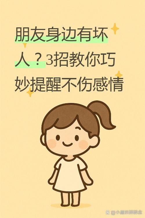 跟对象相处感觉像朋友，情侣变朋友怎么办？爱情需用心经营！