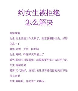 女生不敢谈恋爱怎么办，姑娘怕恋爱？别怕，多出去试试！