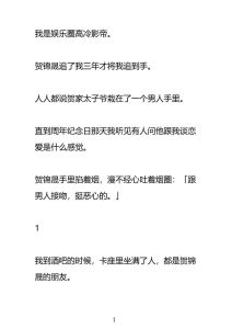 怂恿妻子交男朋友的小说，男人怂恿妻子找对象，只为病母心愿