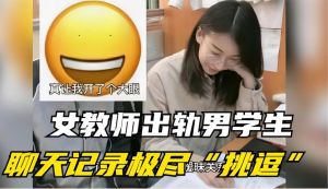 跟教师谈恋爱真的很累，和老师谈恋爱太累，太忙，没时间