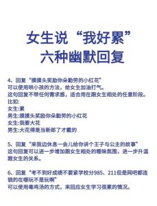 谈了三个月女朋友突然冷淡了，女友变冷淡？三个月感情遇冷咋回事？