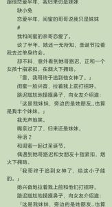 推荐喜欢闺蜜的男朋友的小说，女孩爱上闺蜜老公，内心挣扎不已，推荐小说谈婚斗爱我在时间尽头等你