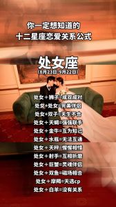 双子和处女座能谈恋爱吗，双子座和处女座恋爱，差异大但能行