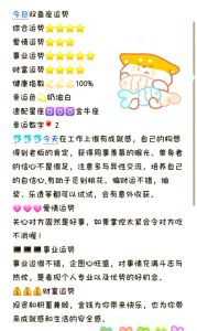 双鱼座恋爱运势，双鱼恋爱像做梦，敏感易胡思乱想，需沟通留空间