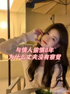 怂恿妻子谈恋爱，警惕夫妻骗钱把戏，诚信才是婚姻基石