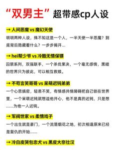 男男谈恋爱叫什么，男同性恋称呼变化，体现社会包容