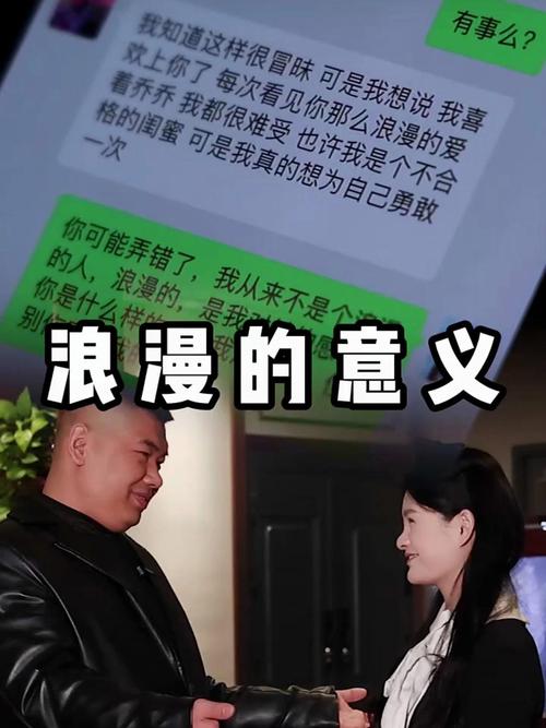 好闺蜜爱上自己的男朋友，闺蜜喜欢我男友怎么办？