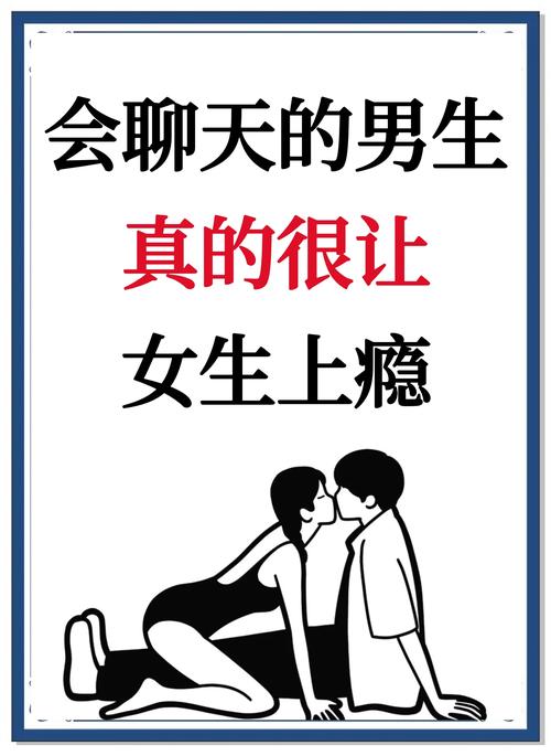 男生很想找女生聊天，男生对你特别微笑眼神追随？他对你有意思！