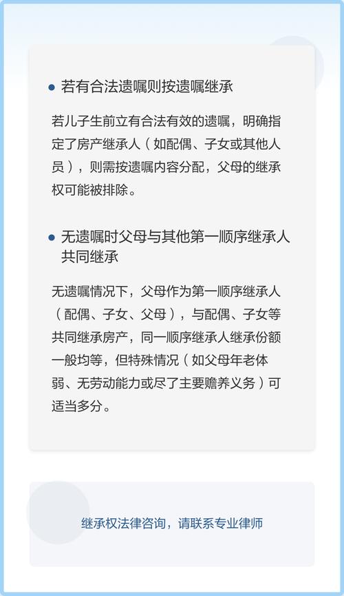 儿子死在爸妈前面儿媳有继承权吗，儿子走了由孙子孙女代位继承，儿媳照顾公婆可继承遗产