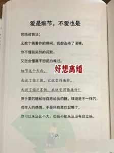 心里总想离婚怎么办，心里老想离婚？别慌，想清楚再决定！