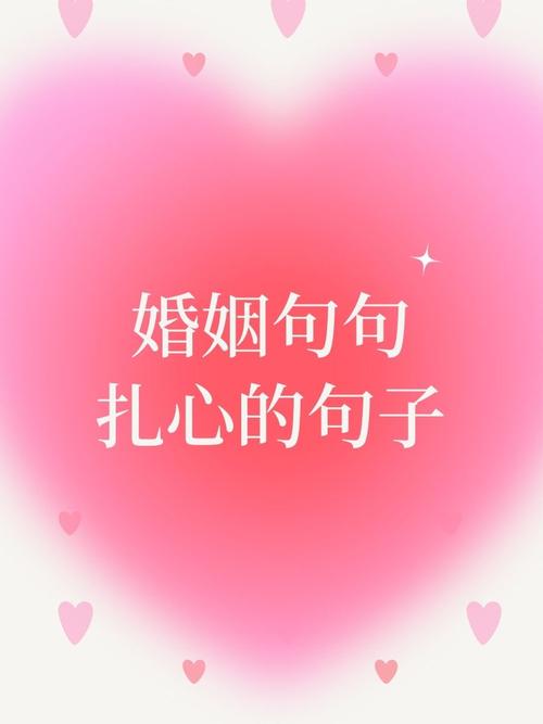 婚姻解脱的句子说说心情，婚姻消耗殆尽？及时止损，拥抱新生！