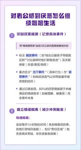 有时候特别厌恶老公怎么回事，老公突然没好感？婚姻隔阂咋办？