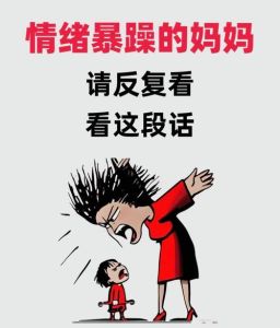 老婆又肥脾气又暴躁怎么办，老婆发脾气？别忍，懂她才重要