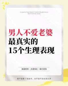 得不到老公的疼爱的原因，多表达需求，爱才能更亲密