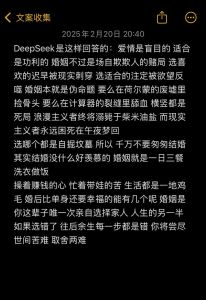选择自己喜欢的还是适合结婚的，感觉对了再找适合的，一起成长过日子