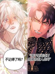 掠夺婚姻，公主逃婚遇狠王，相爱相杀皆纠结